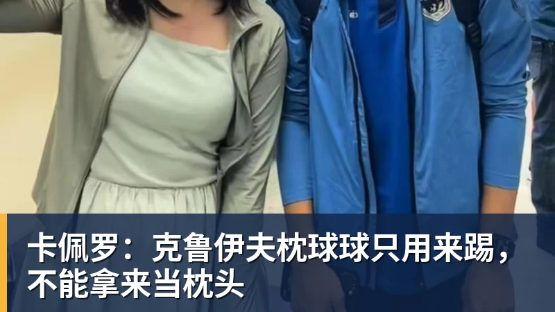 “大水理论”爆火!每天喝很多水身体会怎样? - MK体育(中国)官方网站 - MK SPORTS