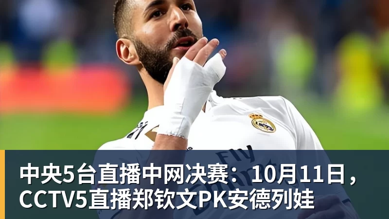 客战卡塔尔,郭士强表态:对手实力很强,中国男篮要先做好自己 - MK体育(中国)官方网站 - MK SPORTS