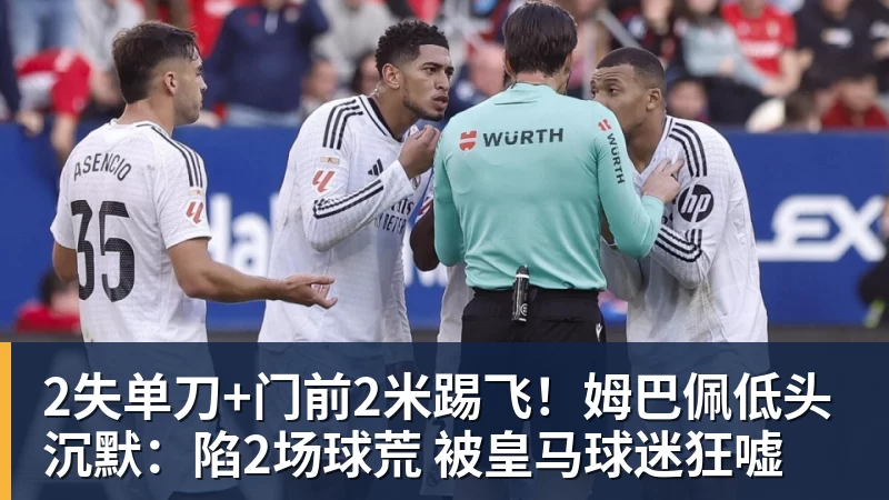 里程碑,山西崇德荣海球员帕尔曼江俱乐部赛事已出战100场 - MK体育(中国)官方网站 - MK SPORTS