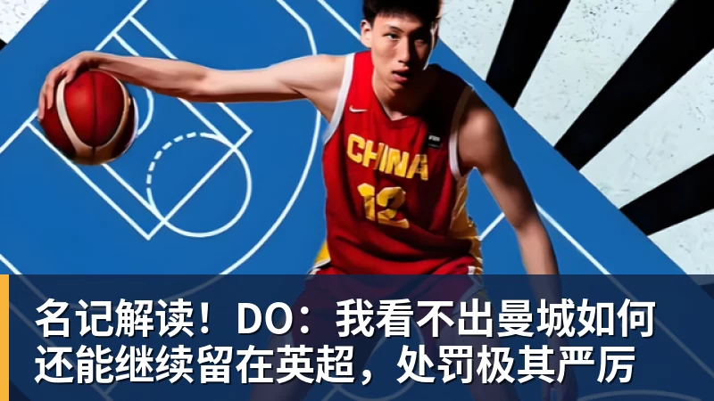 亚运会乒乓球:男单签位出炉!王楚钦或战张本智和,林诗栋无缘4强? - MK体育(中国)官方网站 - MK SPORTS