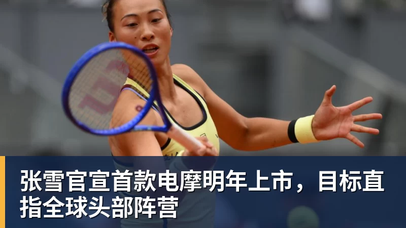 申花vs泰山首发:4外援PK!阿苏埃、谢鹏飞先发依木兰、陈蒲出战 - MK体育(中国)官方网站 - MK SPORTS