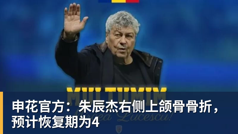 世界田联发文悼念中国女子跳高名宿郑凤荣 - MK体育(中国)官方网站 - MK SPORTS